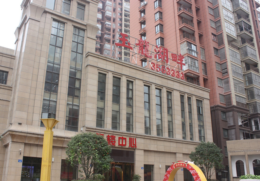 &#20048;&#40060;&#40;&#20013;&#22269;&#41;&#108;&#101;&#121;&#117;