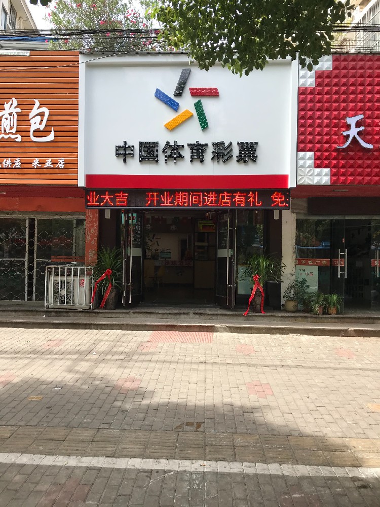 &#20048;&#40060;&#40;&#20013;&#22269;&#41;&#108;&#101;&#121;&#117;